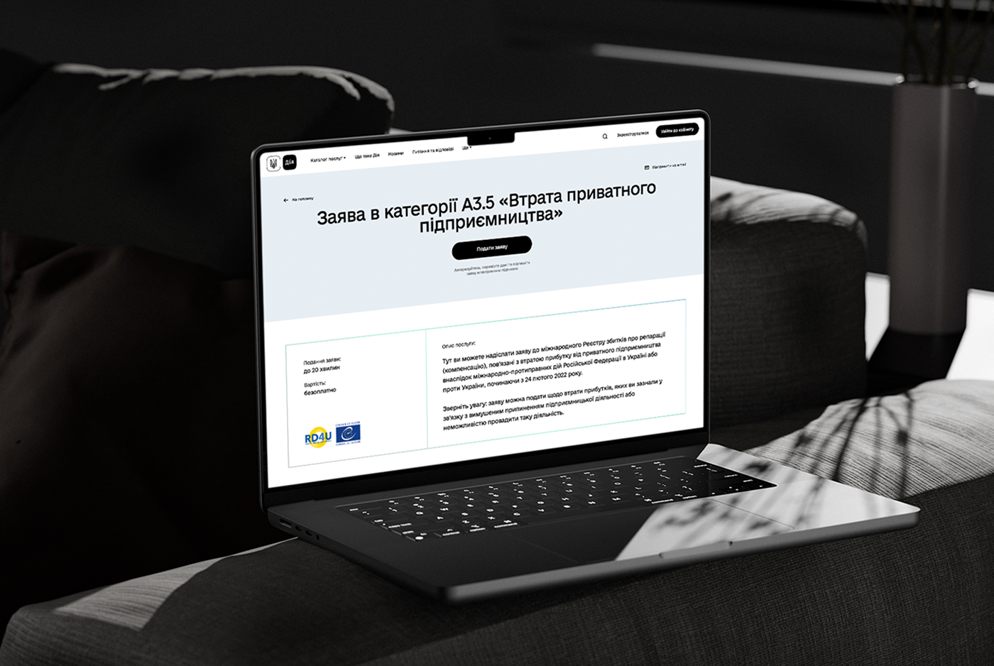 ФОПи можуть подати заяву про втрату бізнесу через війну до міжнародного Реєстру збитків у Дії